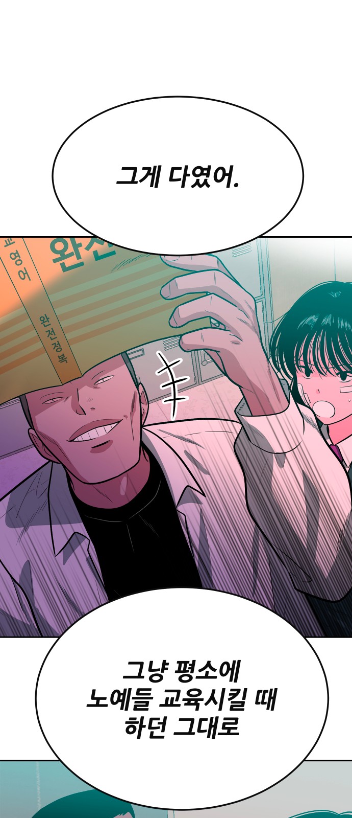 24 페이지