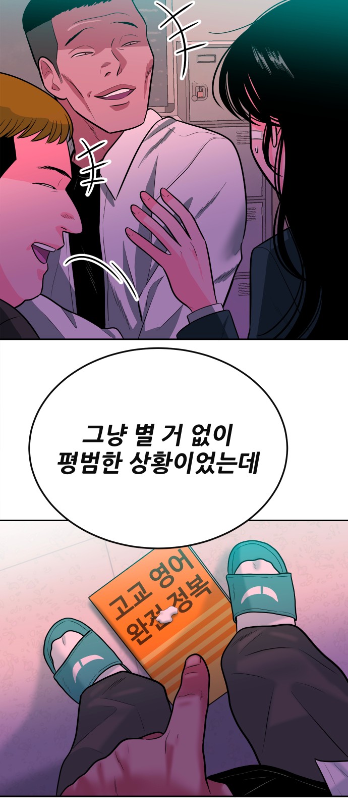 25 페이지