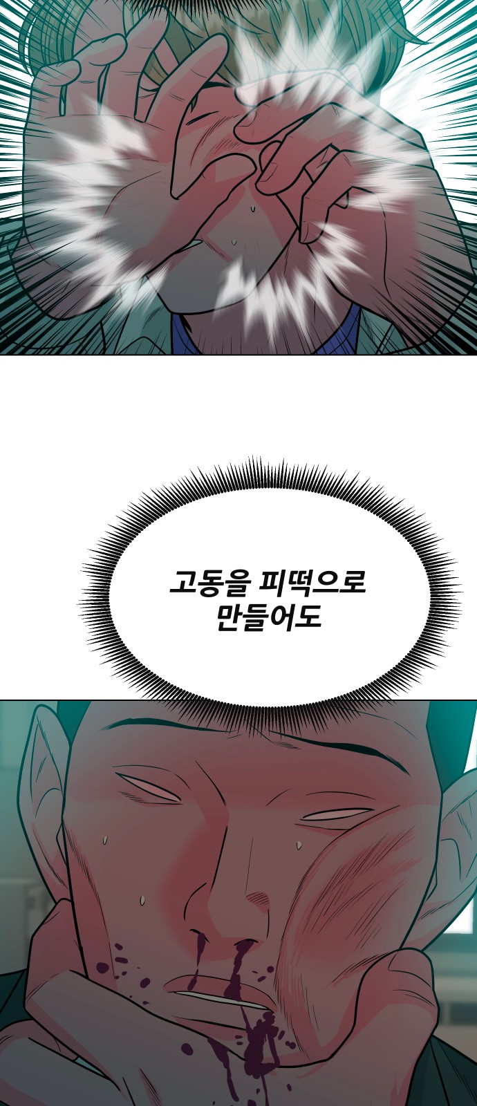 35 페이지