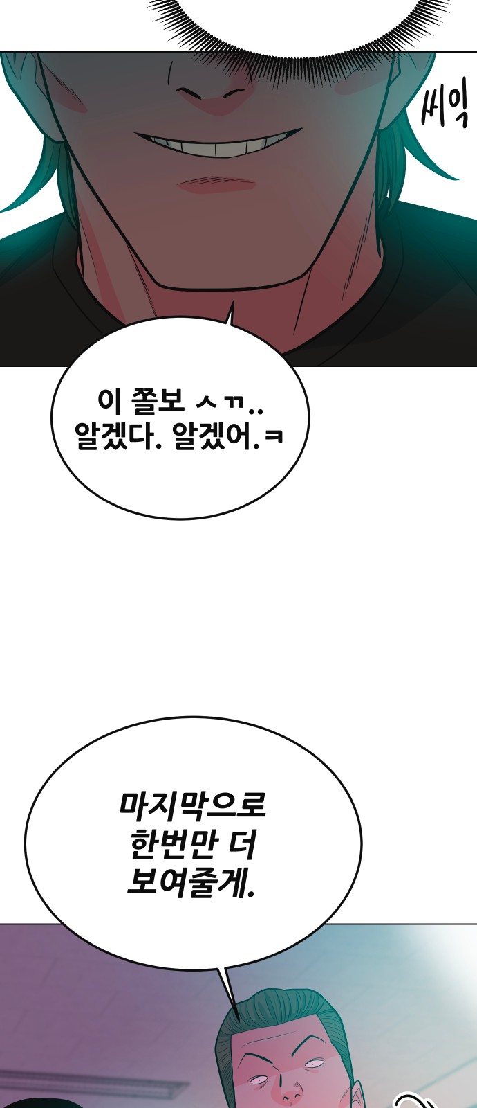43 페이지