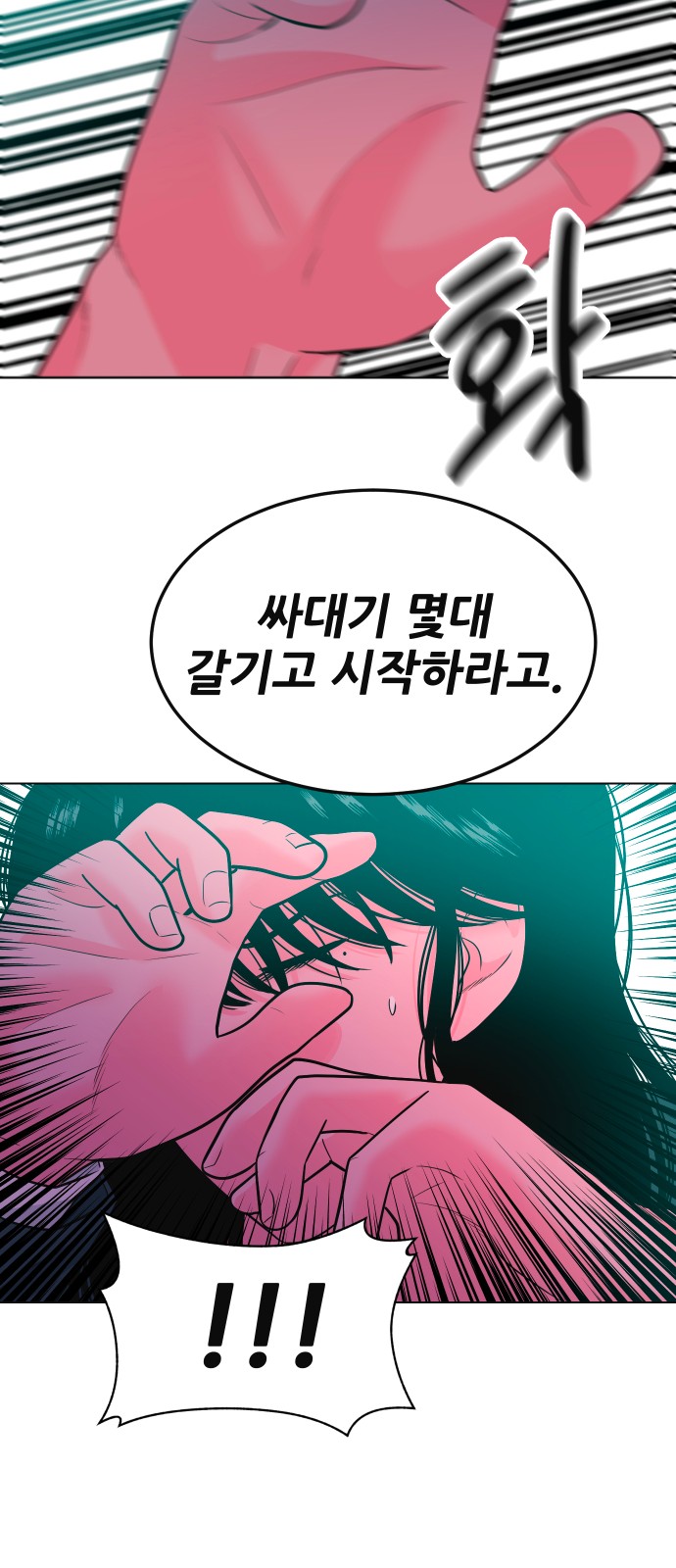 47 페이지