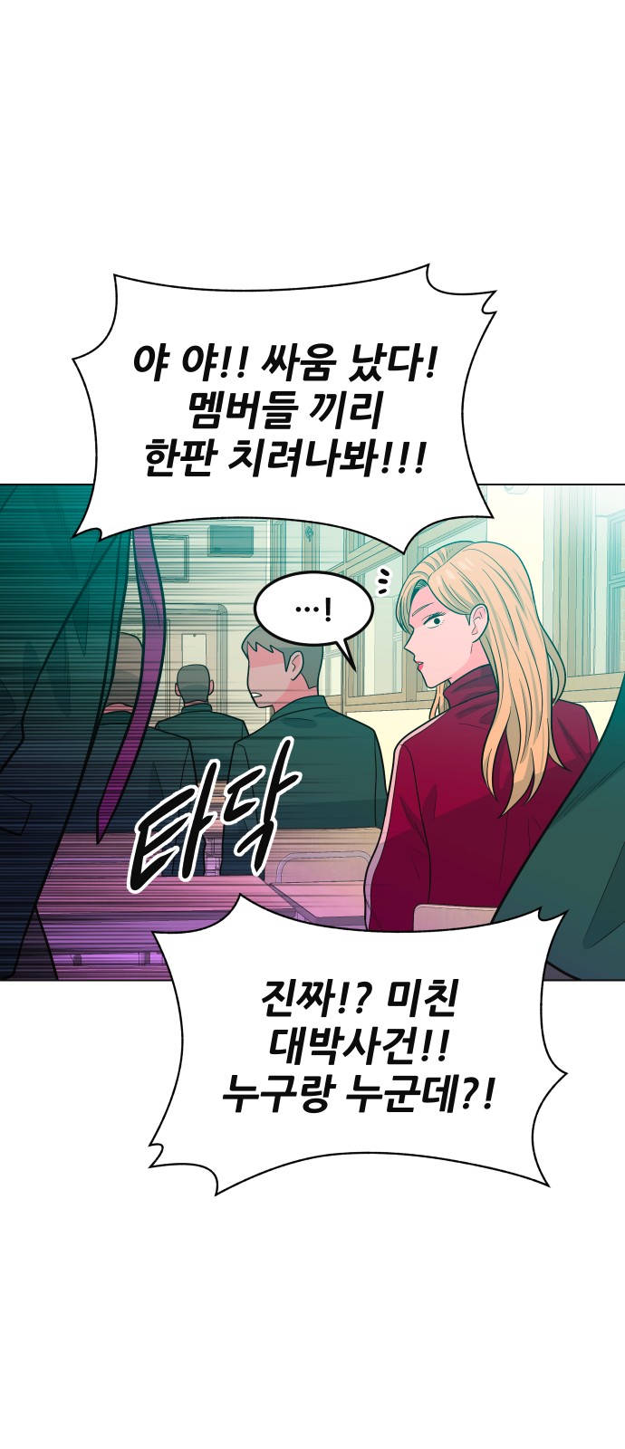 58 페이지