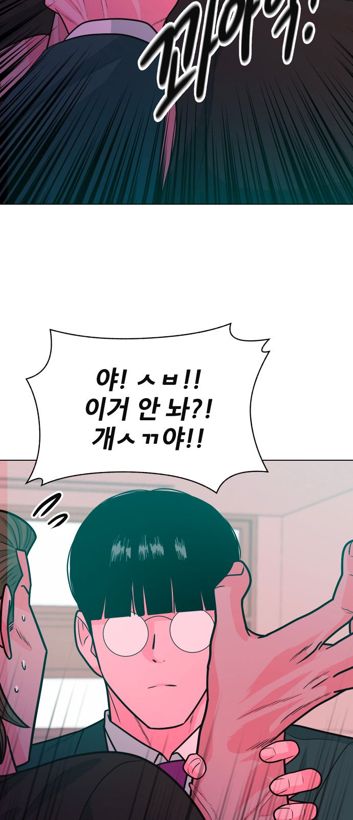 68 페이지