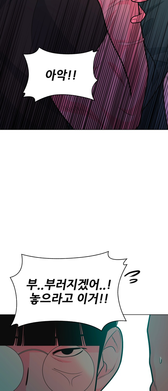 69 페이지