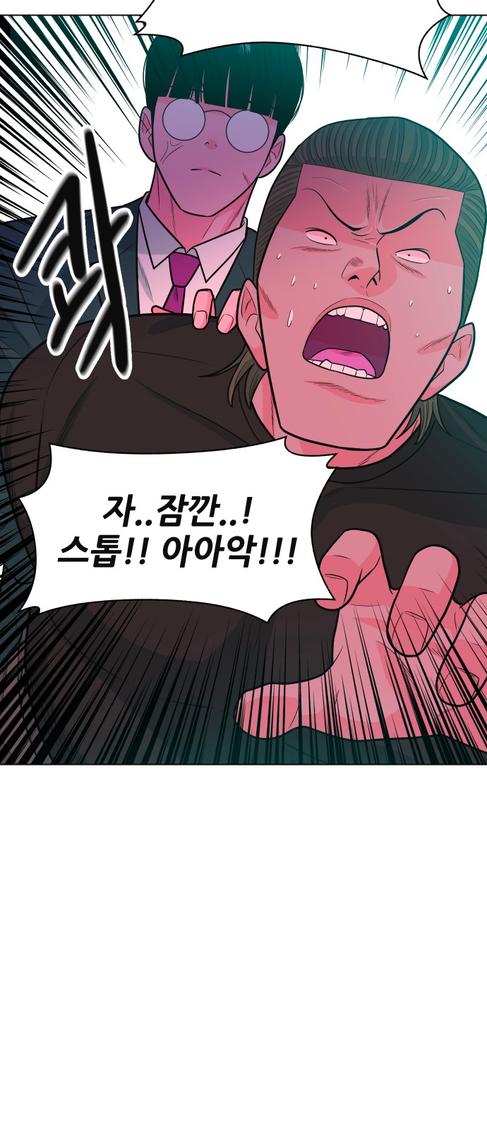 73 페이지