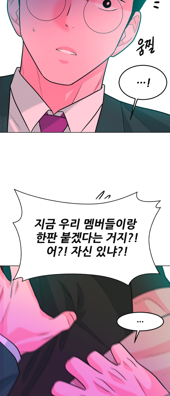 75 페이지