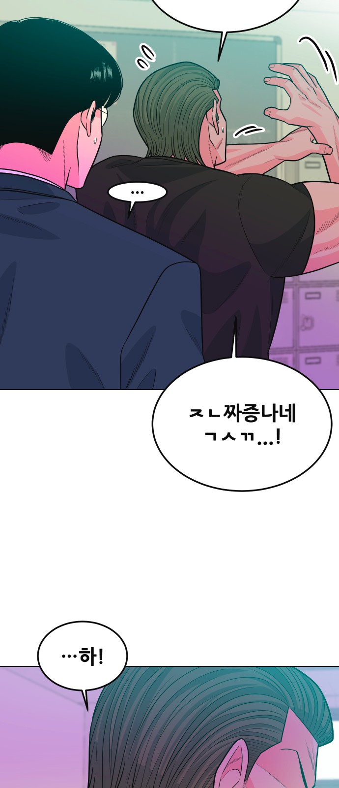 77 페이지