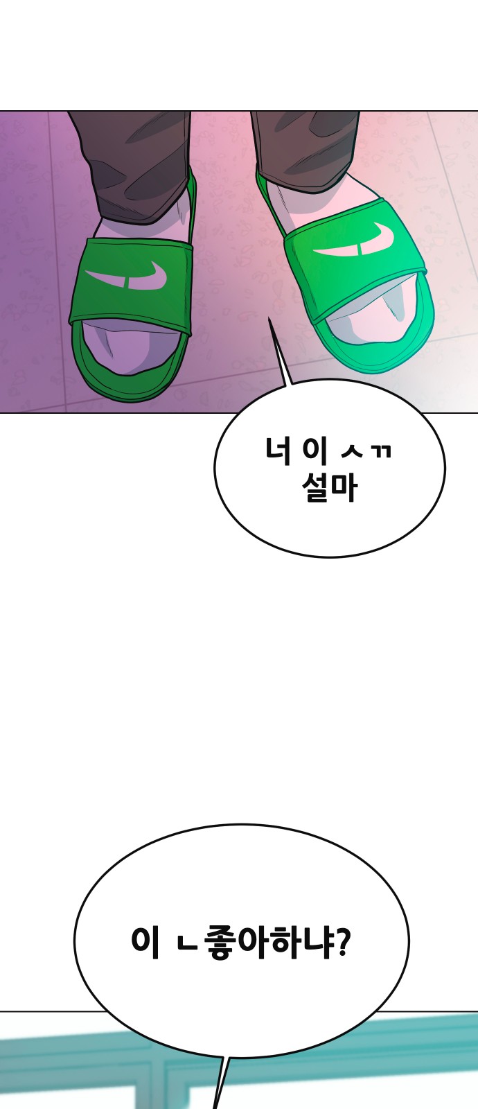79 페이지