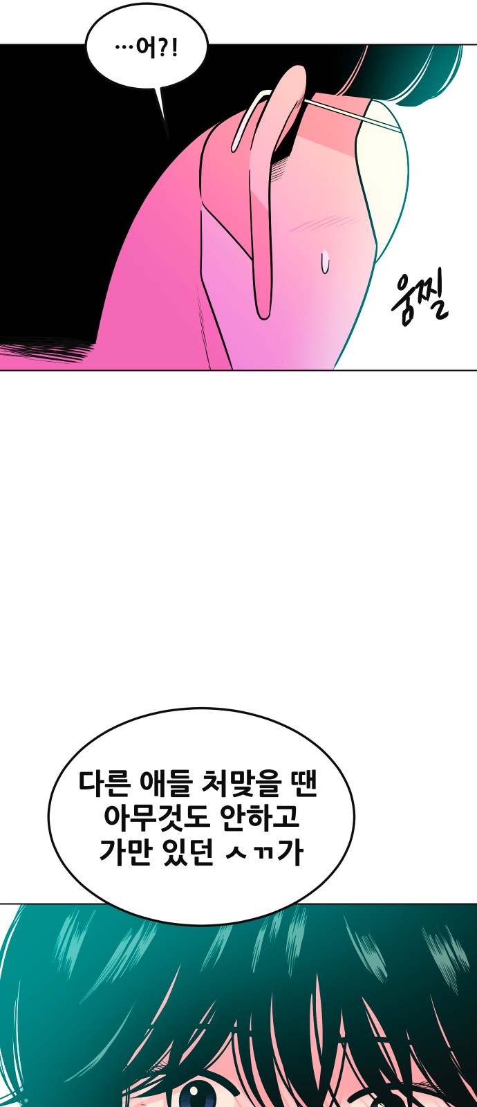 81 페이지