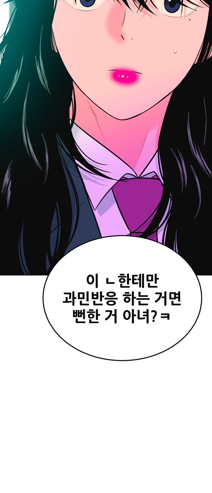 82 페이지