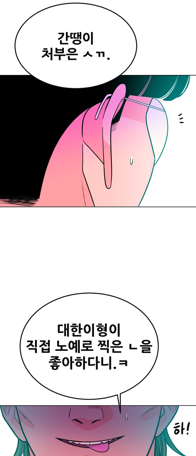 83 페이지