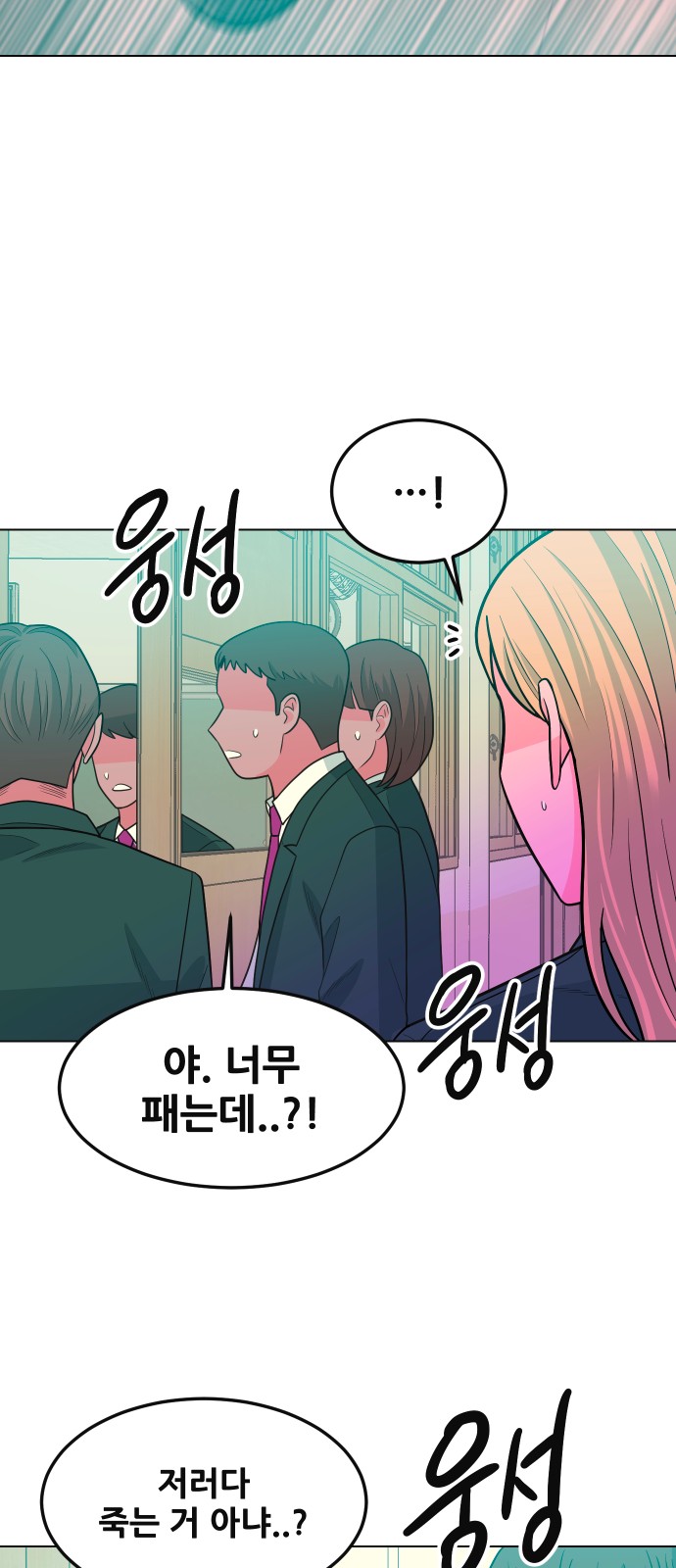 86 페이지