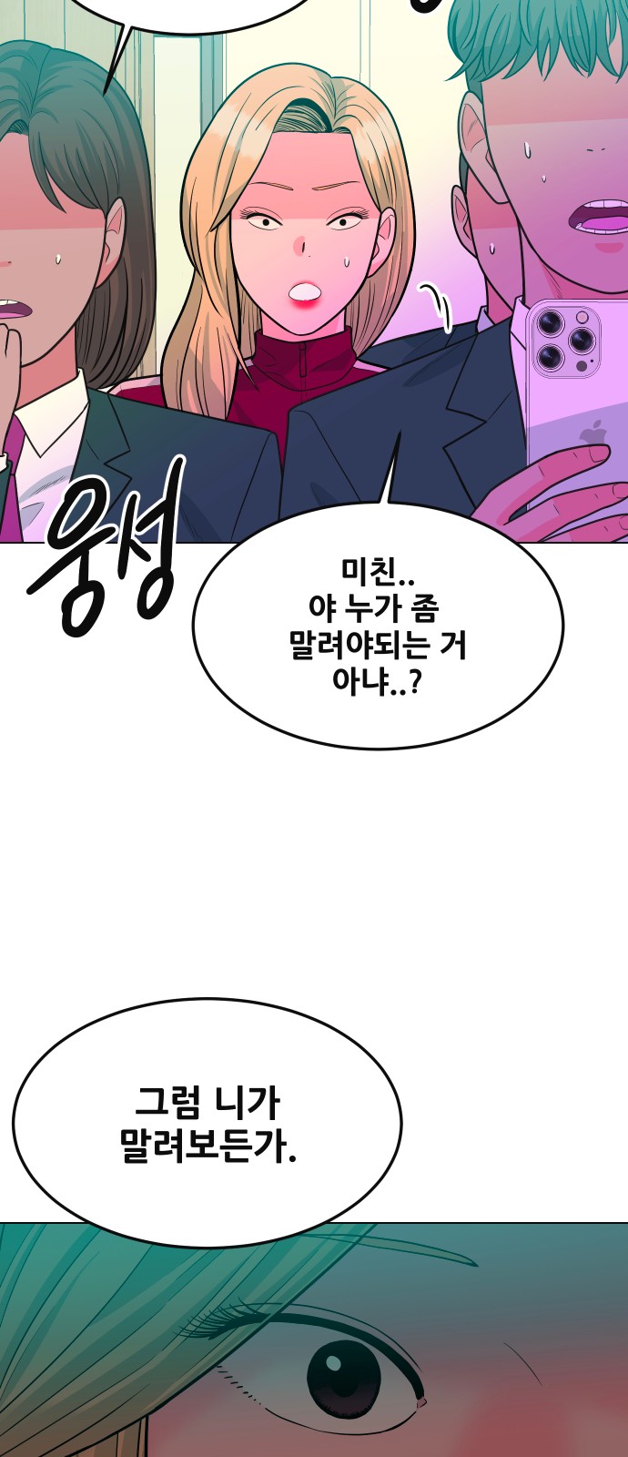 87 페이지