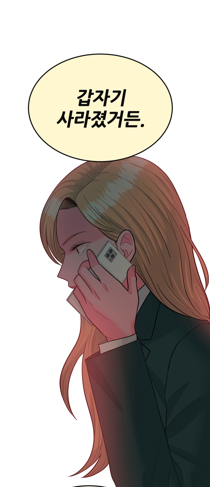 90 페이지