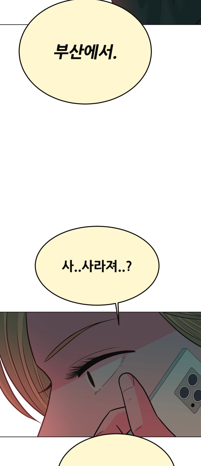 91 페이지