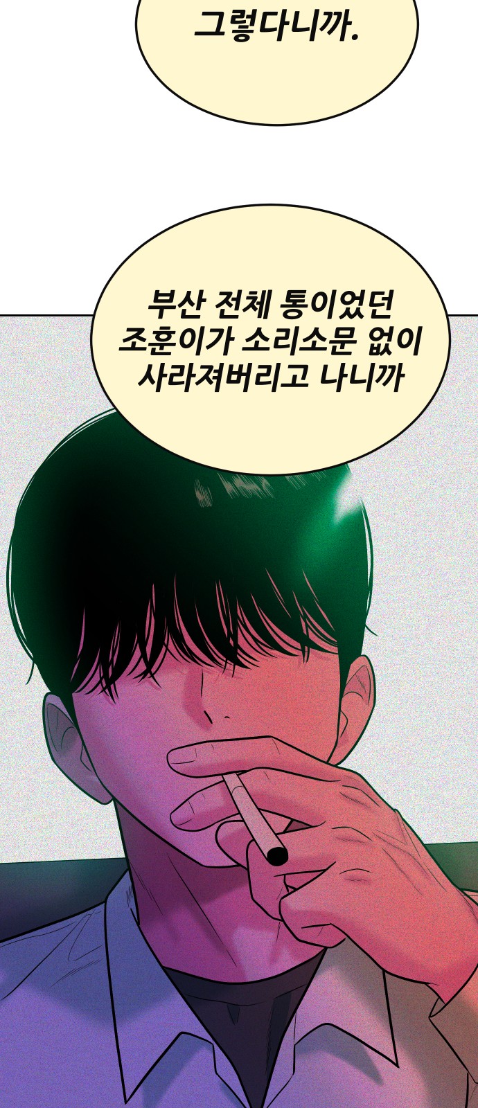 92 페이지