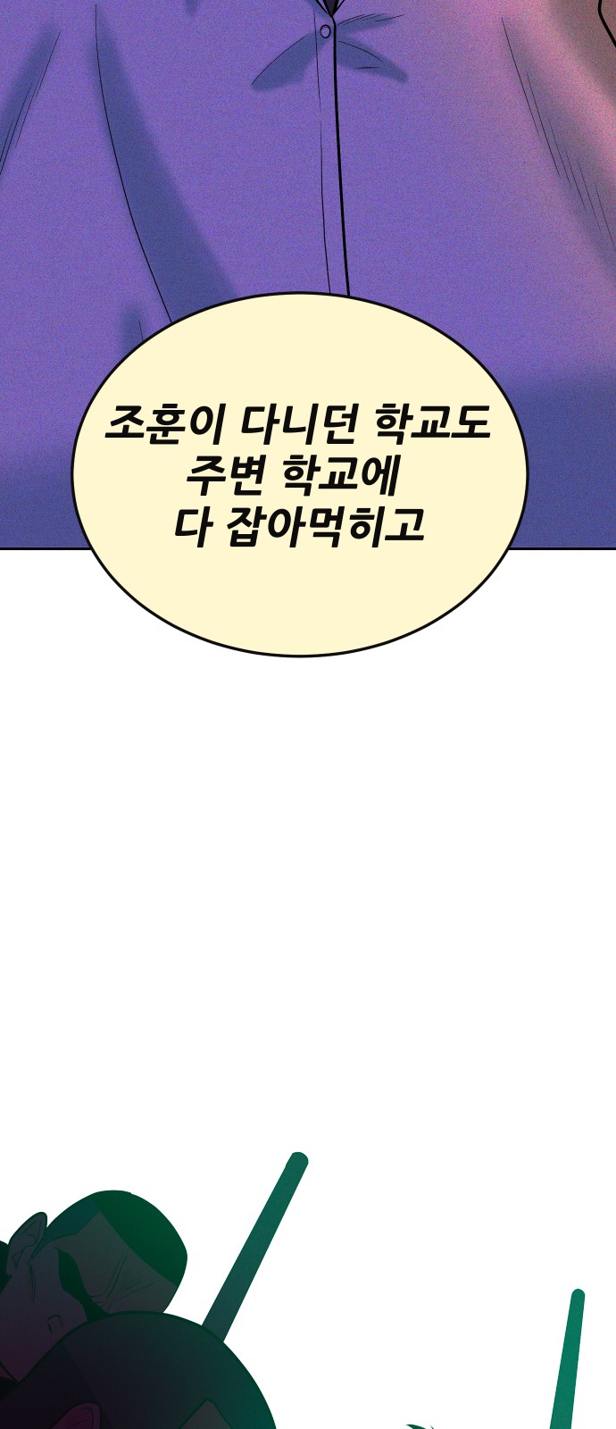 93 페이지