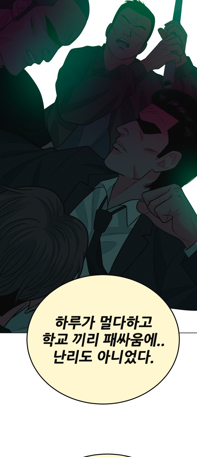 94 페이지