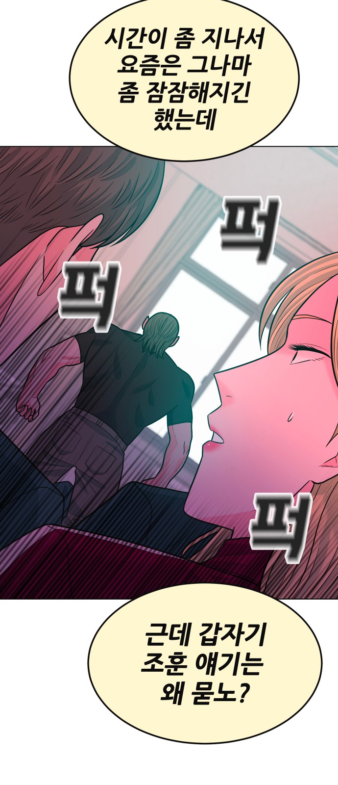 95 페이지