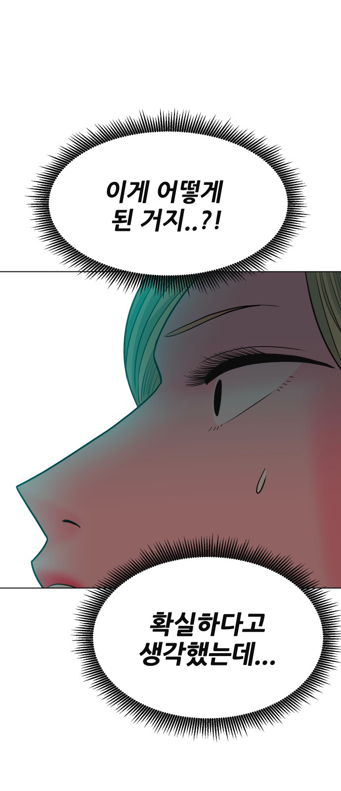 96 페이지