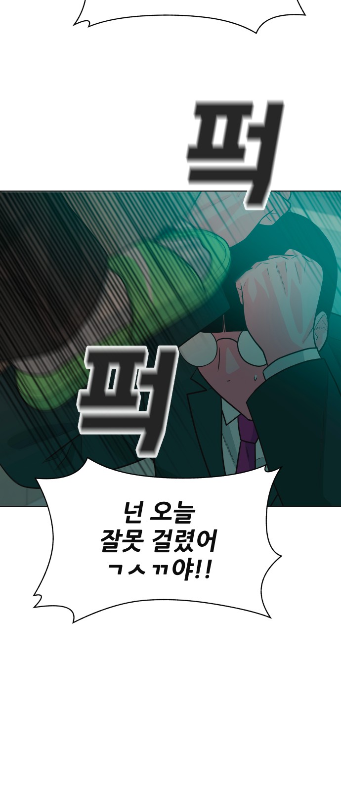 98 페이지