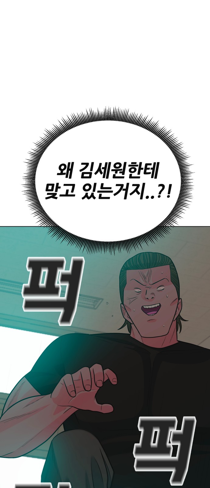 99 페이지