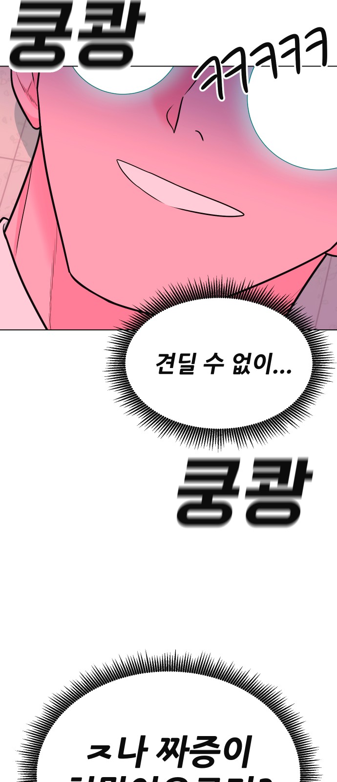 100 페이지