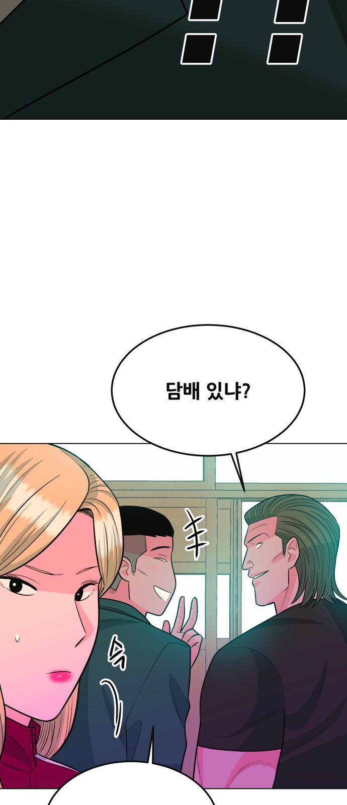 102 페이지
