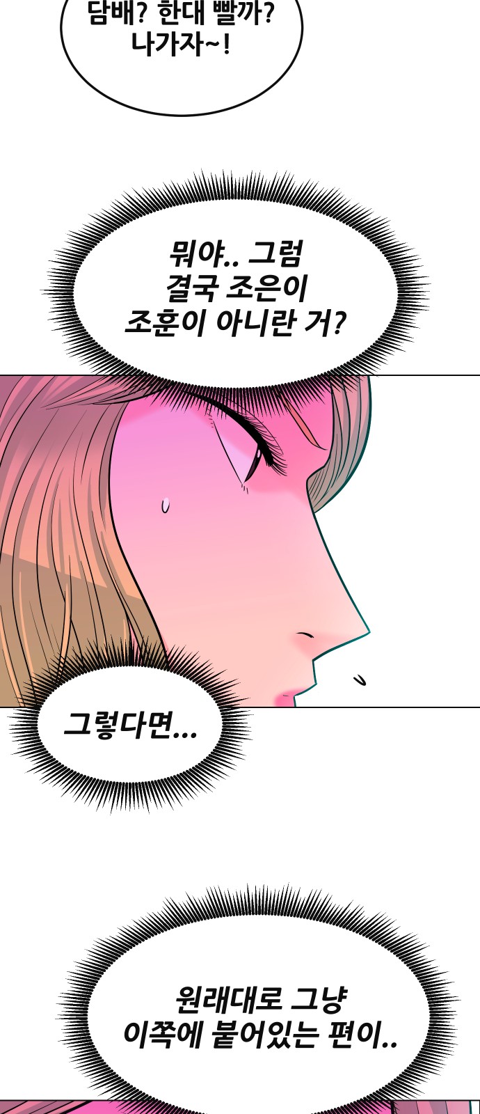 103 페이지