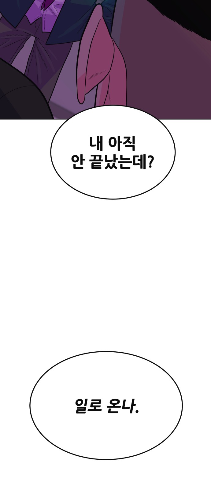 108 페이지
