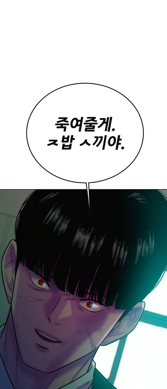 109 페이지