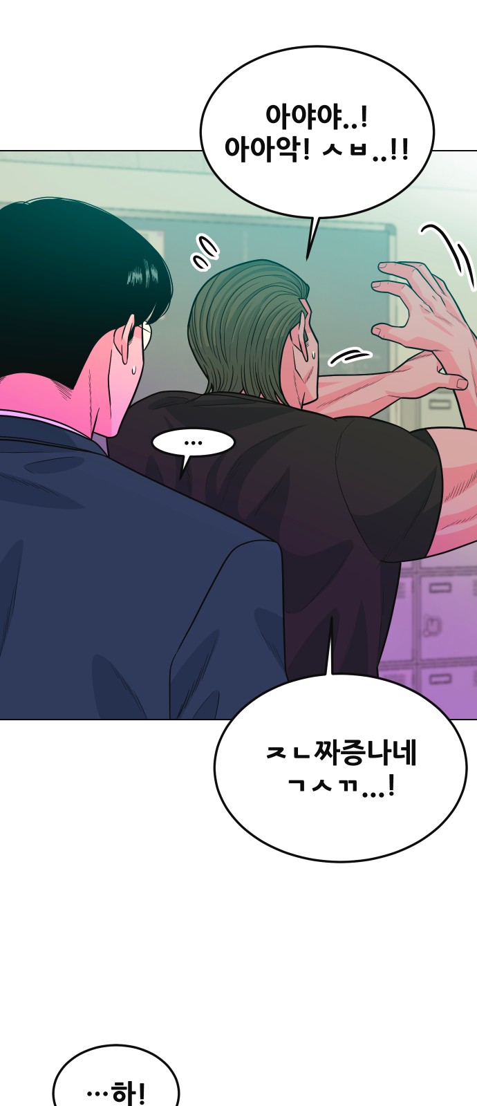 2 페이지