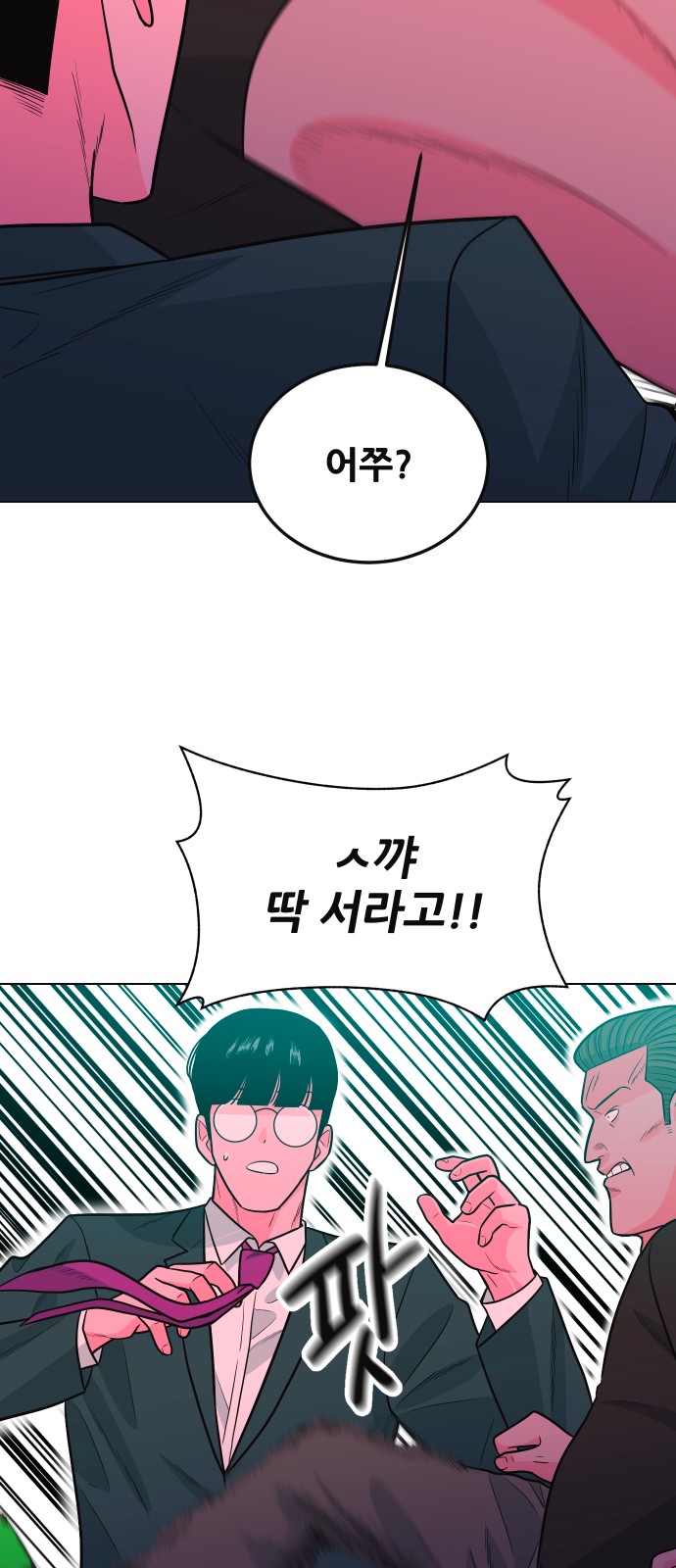 26 페이지
