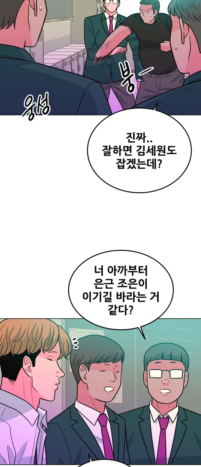 31 페이지