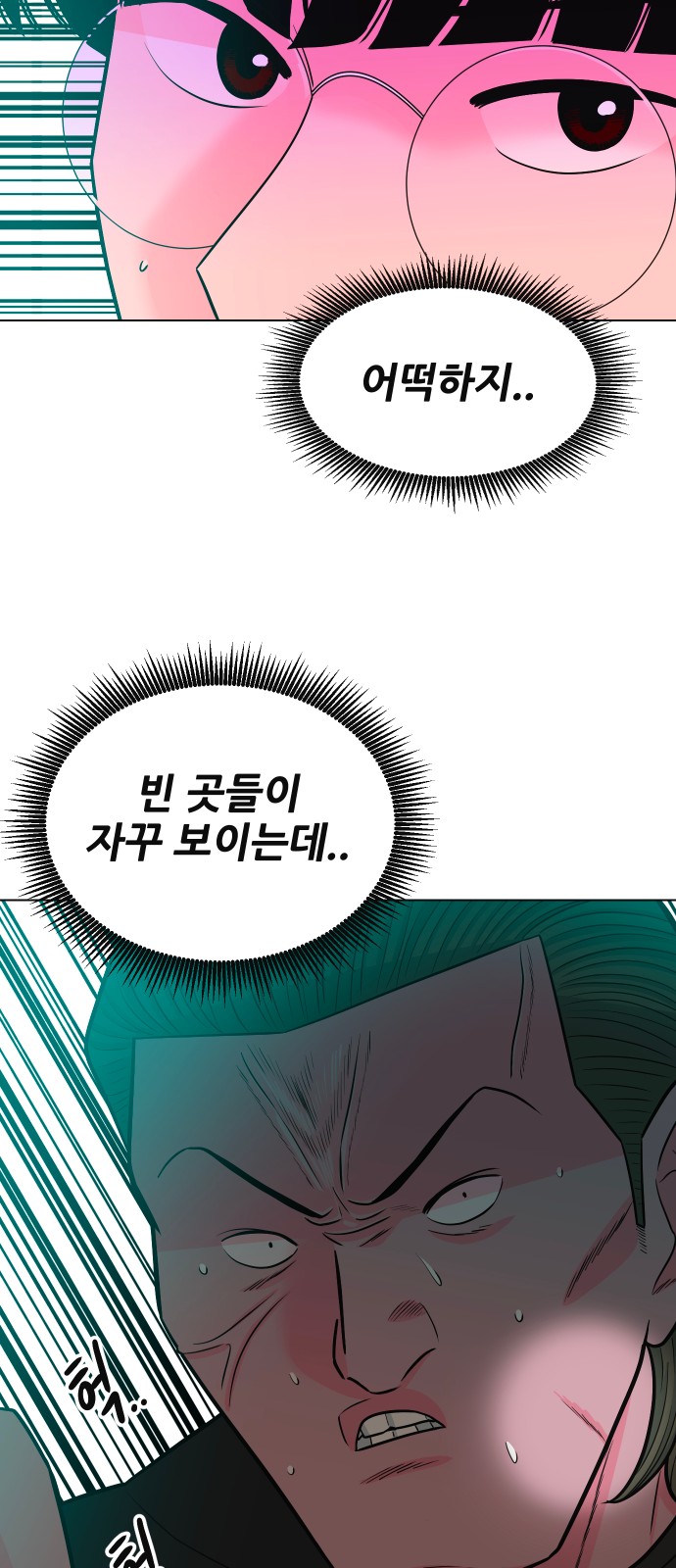 42 페이지