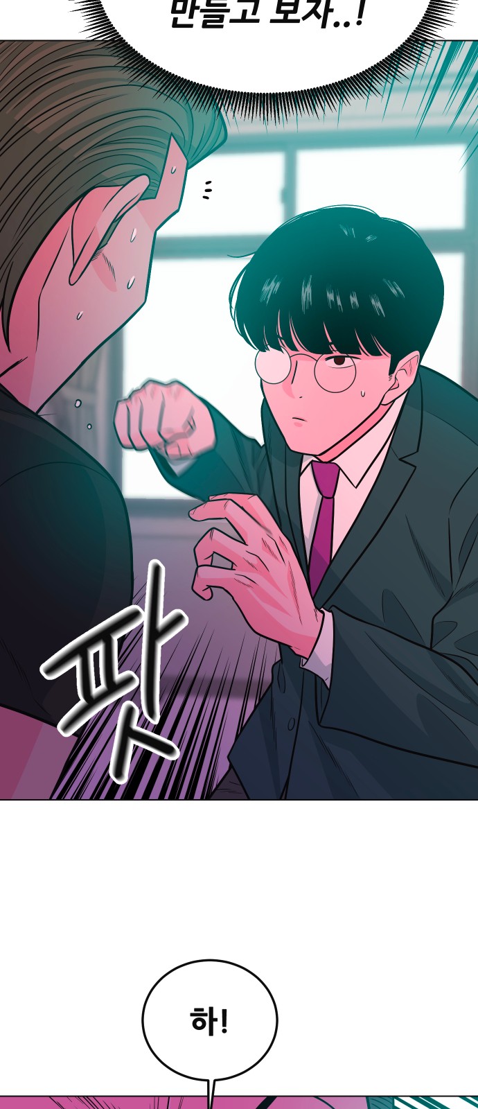 46 페이지