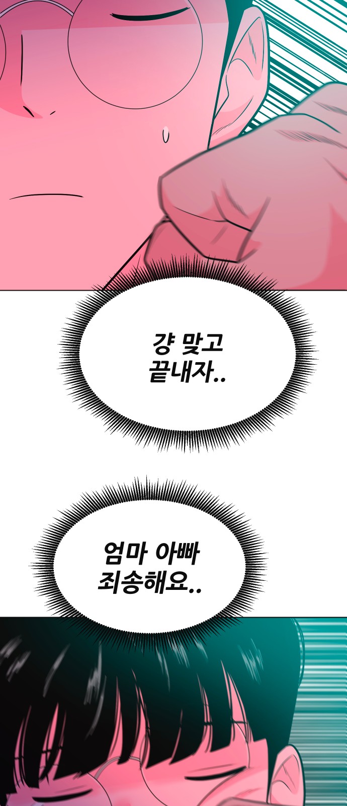 57 페이지