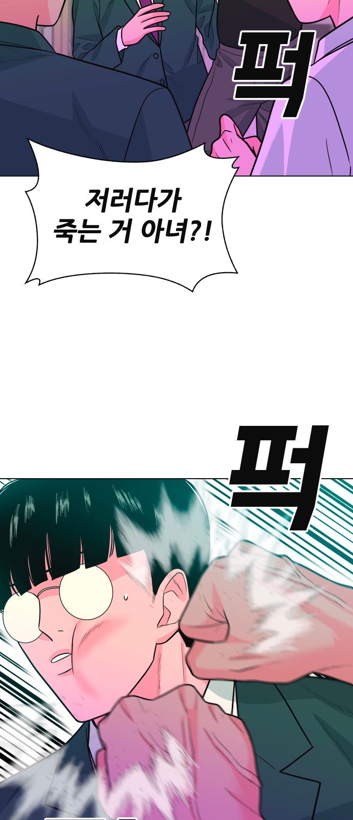 61 페이지