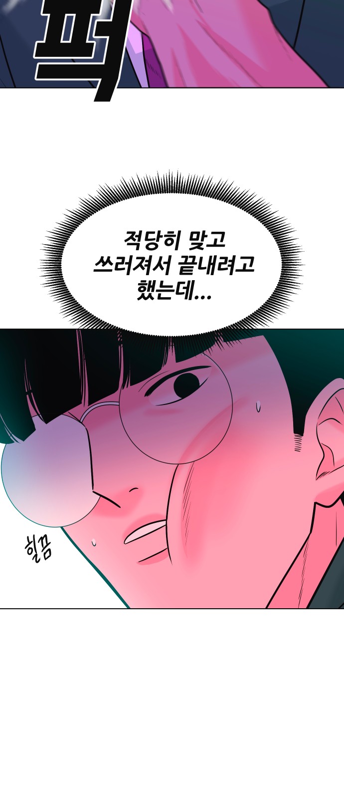 62 페이지