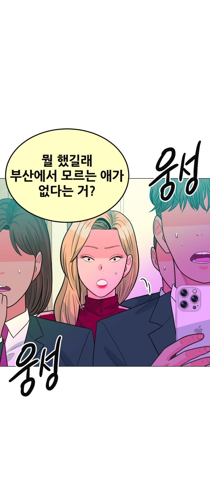 66 페이지