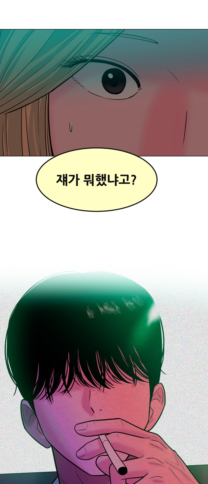 67 페이지