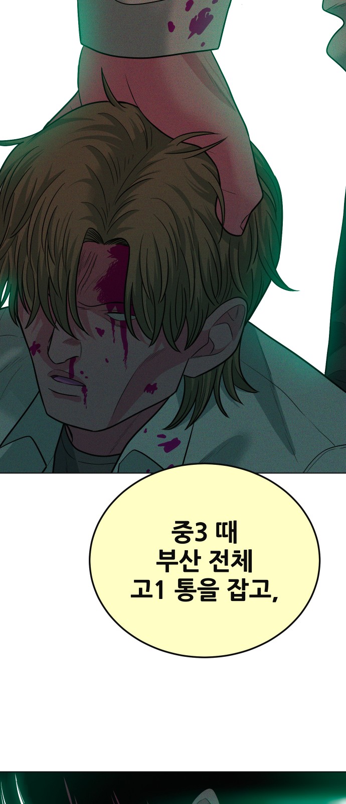 69 페이지