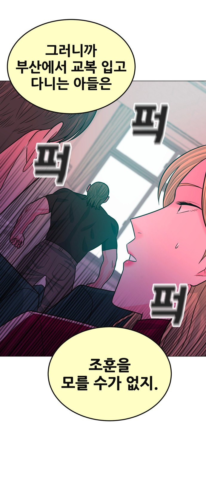 72 페이지