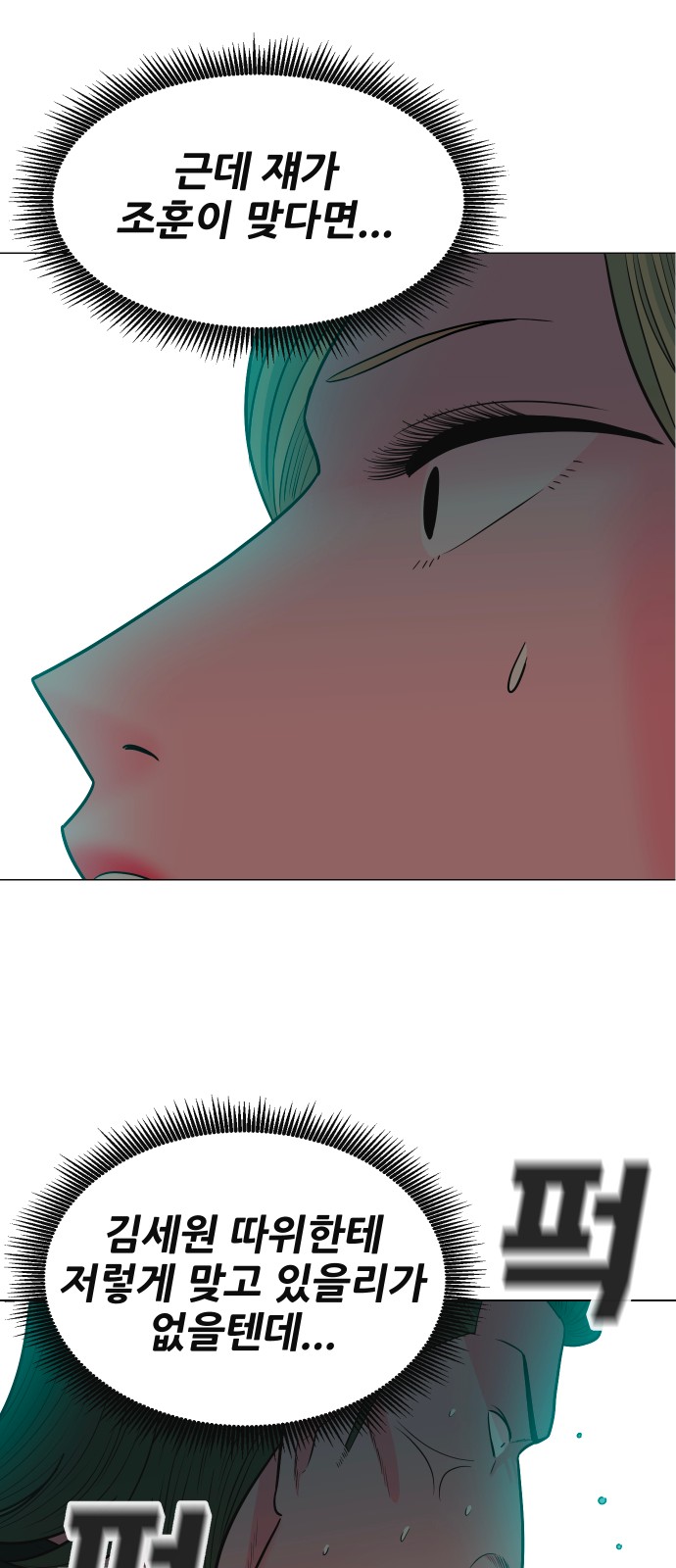 73 페이지