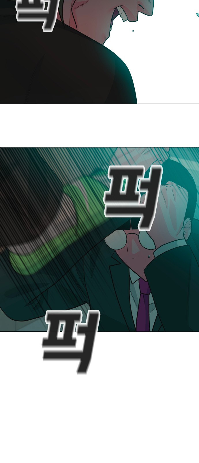 74 페이지