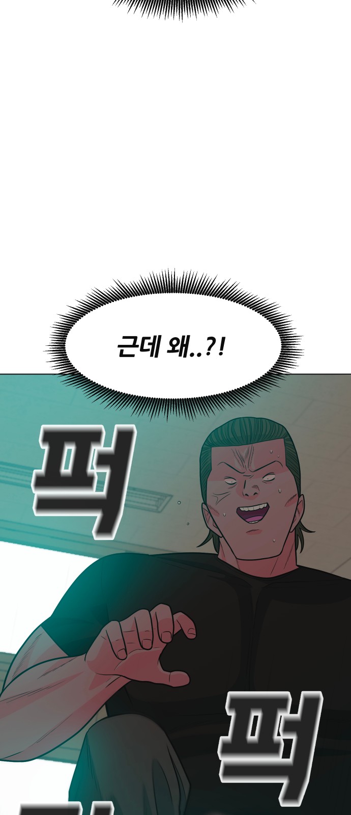 76 페이지
