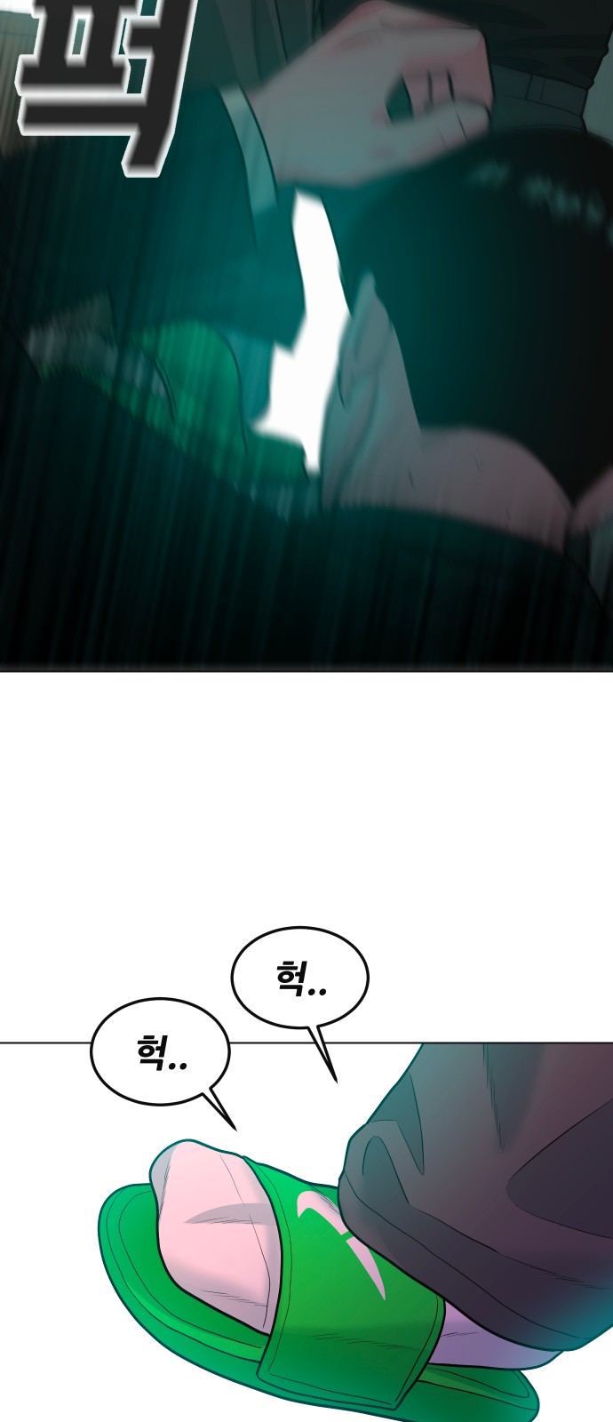 77 페이지