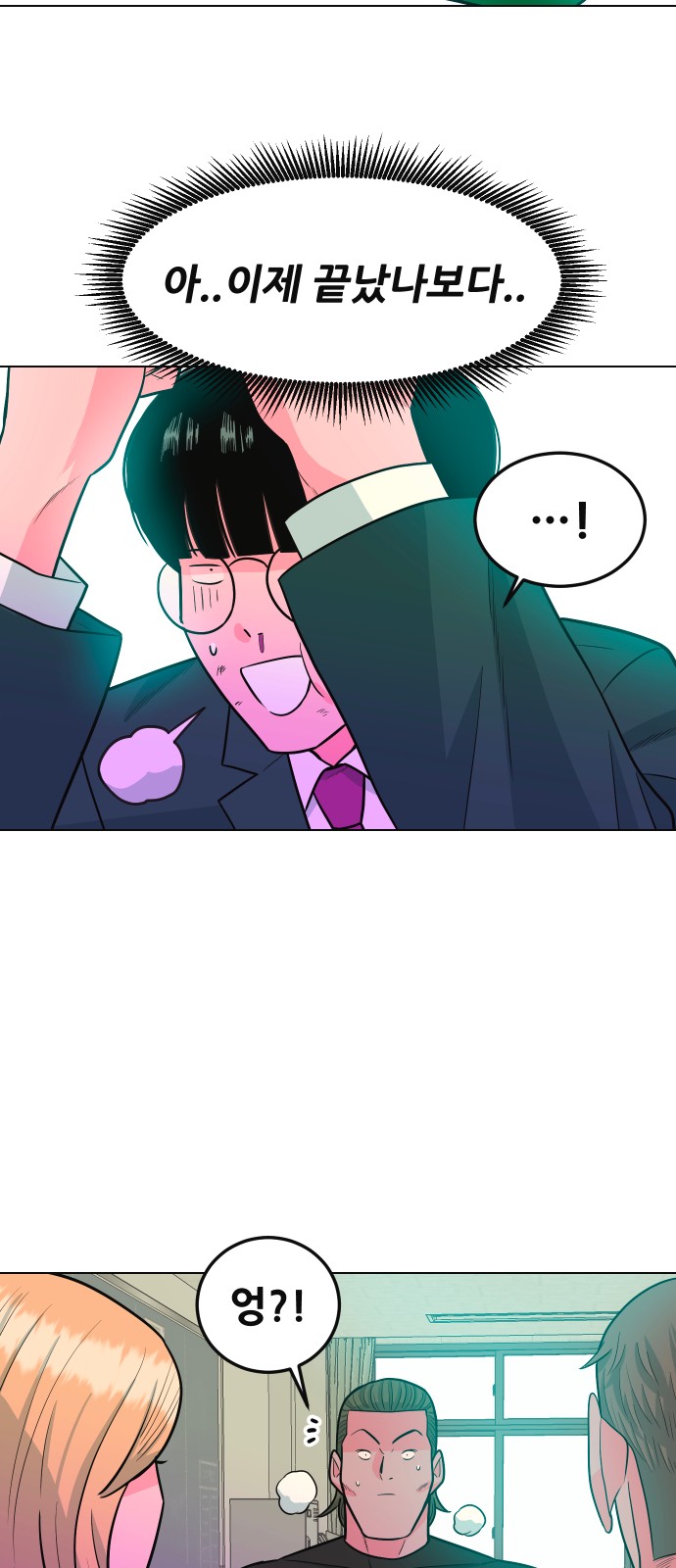78 페이지