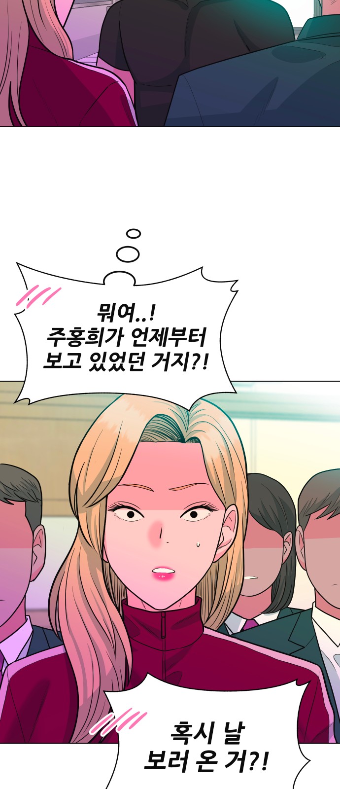 79 페이지