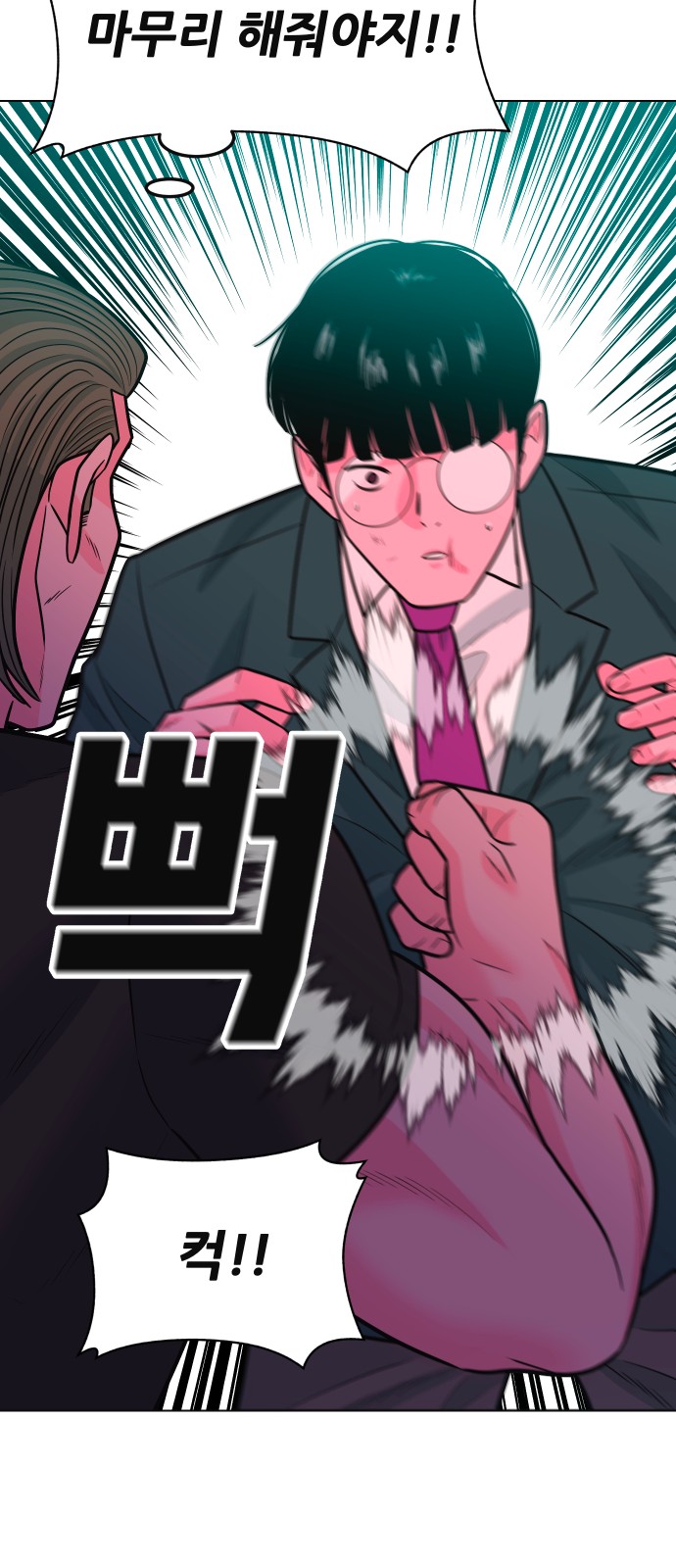 81 페이지